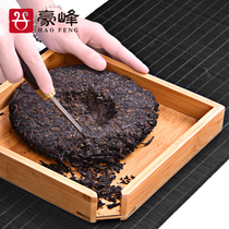 Haofeng Puer tea box bamboo tea tray tea tray tea tray tea box tea box tea