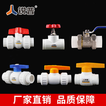 PPR valve double movable copper ball valve steel core ball valve 20 25 32 40 50 4 points 6 points lifting globe valve