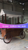 Shopping mall beauty Chen Christmas Chinese style promotion car log solid wood carriage car mobile snack car customization