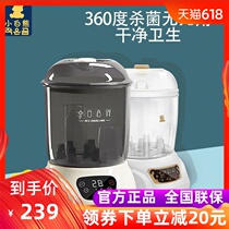Little White Bear Milk Bottle Sterilizer Baby Sterilizer with Drying Two-in-1 Baby Steam Sterilizer