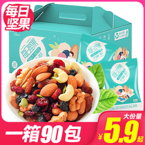 Daily Nuts Mixed Nuts 30 Small Packages 600g Big Gift Pack New Years Goods Childrens Snacks Dried Fruit Combination Gift Box