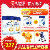 (Official straight hair) Abbott Jingzhi pure 2 segment 900G G 2 cans of two-stage baby milk powder Irish imports