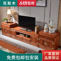 Solid Wood TV cabinet mahogany Rosewood antique film and television cabinet New Chinese living room wooden audio-visual cabinet TV cabinet