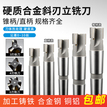 YG inlaid carbide straight shank inclined end mill 8 10 12 14 Tapered shank helical tooth welding milling cutter 18 20