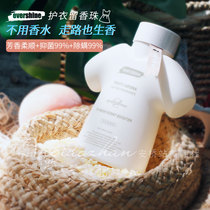 Laundry fragrance evershine white laundry leave incense beads beads clothing lasting fragrance deodorization perfume