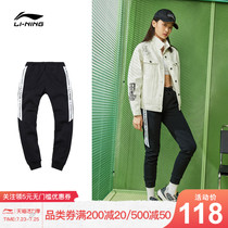Li Ning Wei pants womens official nine-point pants loose pants small feet bunch footprints knitted wild sports pants for women