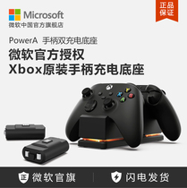 PowerA for Xbox handles Dual charging base Microsoft Microsoft certified dual charging base