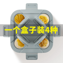 Split sealed tank four-grid storage plastic food-grade jar transparent grains sub-grid moisture-proof storage tank