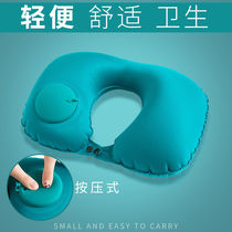 Travel press type inflatable U-pillow portable neck pillow aircraft neck pillow blowing headrest automatic pillow