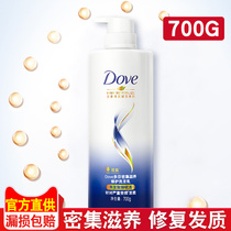  Dove shampoo lotion Shampoo cream milk intensive nourishing repair care 700ml long-lasting fragrance Family men and women