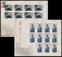 The 2009-3-year-old gay birth 100 the 100-year-old version of the ticket