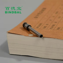 Baidebao BD30S40 drilling cutter head financial accounting voucher binding machine manual punching diameter 5mm riveting pipe binding machine accessories special electric drilling hollow drill