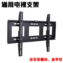 TV stand Universal Xiaomi Huawei glory Haier 32 43 50 55 65 inch LCD wall bracket pylons