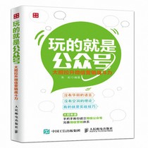 The play is the public sign Zhu Hong has compiled the genuine books Boku Net