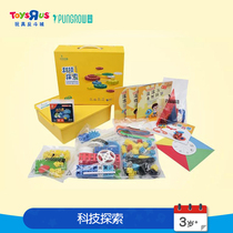 Toys R: Tou City Fruit Technology Exploration Building Blocks Educational Machinery Gear Assemble and Intercing Childrens Toys 15555