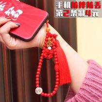 Chinese style red cinnabar mobile phone lanyard chain rope lanyard female long sling short mobile phone chain anti-lost rope