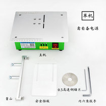 Mini saw table micro table mini table saw PCB plate cutting machine precision acrylic plate cutting tool table chainsaw cutting machine
