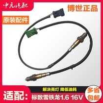 Bosch adaptation of the Elysee C2 Shiga 301308 Peugeot 307408207206 1 6 oxygen sensor