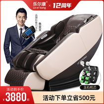 Leerkang massage chair Household full body automatic kneading multi-function electric space luxury cabin intelligent sofa chair
