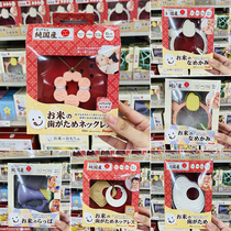 Japanese homegrown people pure rice manufacturing baby goodenware baby grinders Tooth Bite Glue Toy Necklace Gum
