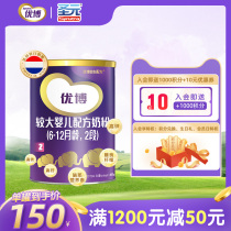 Shengyuan Youbo large infant formula 2 stages(6-12 months)400 grams of French imported milk source