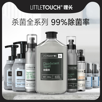 littletouch disinfection and sterilization cleaning set Home cleaning clothing disinfection and sterilization set