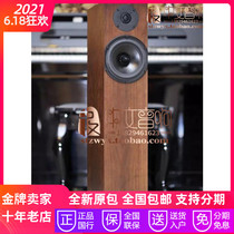 British Spenda A4 floor speaker brand new licensed warranty]