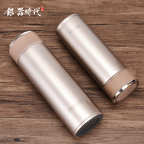 2 high-end intelligent temperature control cup silver cup 999 sterling silver liner thermos cup mens commercial size portable silver water cup