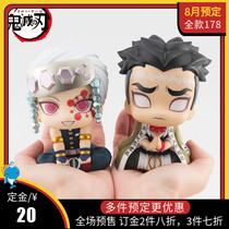 August Scheduled MegaHouse MH LOOK UP Ghostbuster Lost Sight Rock Column Soundpost