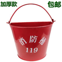Fire sand bucket yellow sand bucket thickened fire barrel fire fighting equipment fire bucket large fire bucket semi-round paint