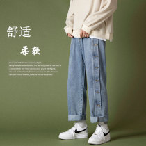 Fat size jeans female design sense breasted straight tube loose Joker slightly fat mm wide leg drop feel daddy pants