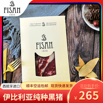  fisan Spain imported Iberian ham purebred black pig acorn slices raw and ready-to-eat