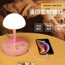 Intelligent remote control table lamp socket eye care baby bedroom sleep feeding small night light bedside bedroom reading energy-saving lamp