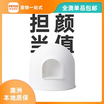 All Australia Pidan snow house cat toilet snow house cat litter Basin fully enclosed large splash proof