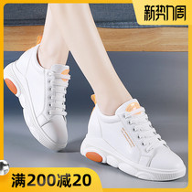 Inner height-increasing white shoes womens 2021 spring and autumn new thick-soled thin leather breathable all-match sports and leisure womens shoes