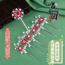 Drama supplies childrens head face Tsing Yi Huadan headdress Baotou childrens double-light rhinestone Gem Flower seven star bubble