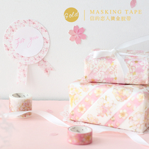 Letter lovers cherry blossom bronzing and paper tape romantic pink petals Mount Fuji and wind hand account diary decoration