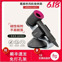 Original vertical storage frame for electric hair dryer is free of drilling