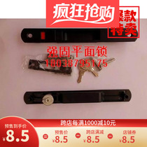 Old-fashioned aluminum alloy 90 type sliding door double-sided hook lock Sliding door and window lock Sliding window lock buckle with key sliding door lock