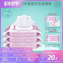 October day make baby mouth soft wipes skin-friendly baby BB special paper alcohol-free spice 80 pump * 3 packs with lid