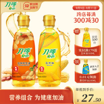 Knife Mark corn oil 0 9L peanut oil 0 9L vial edible oil peanut oil corn oil