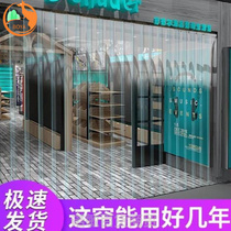 Door curtain shop commercial clothing store Air conditioning anti-mosquito shield pvc folding partition curtain wind shield thickened plastic soft l