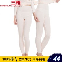 Three-shot autumn pants womens autumn and winter single cotton thick and comfortable inner wear Joker cotton pants cotton warm leggings