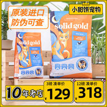 Sally high chicken egg powder imported gold cat food into a baby cat natural gluten free staple food 3 pounds 12 pounds