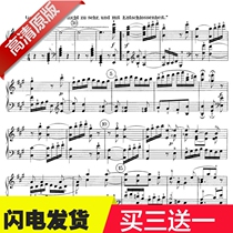 Beethoven Sonata Sonata 28th Op101 Fourth Musical Chapter Original Piano Notation with fingered notation