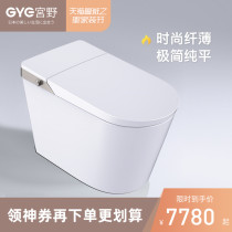 Japan Miyano smart toilet all-in-one automatic flip cover household flush seat instant electric toilet