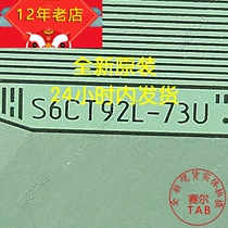 S6CT92L-73U prototype Beijing Oriental brand-new liquid crystal driving IC volume material TAB module COF spot straight beat