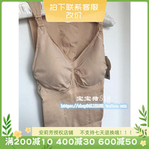 Manitifen corset with pad Front buckle postpartum breastfeeding vest Pregnant breastfeeding underwear 20400135 Spot