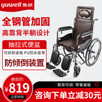 Fish jump folding wheelchair light portable elderly disabled with toilet multifunctional hand push small wheel scooter