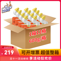 Mr Wilfert cleaning the toilet Toilet Detergent Toilet Detergent Toilet Deodorizer Wash Toilet Toilet to Smell Bad